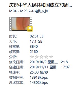 庆贺中华群众共和国建立70周年大会、阅兵式、大众游行.央视版.PRC.Founding.70th.Anniversary.Grand.Celebration.2-1.jpg 庆贺中华群众共和国建立70周年大会、阅兵式、大众游行.央视版.PRC.Founding.70th.Anniversary.Grand.Celebration.2-1.jpg