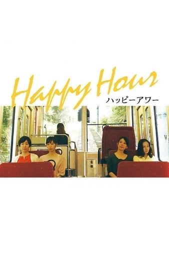欢乐时光 Happy.Hour.2015.720p.BluRay.x264-USURY 17.70GB-1.png 欢乐时光 Happy.Hour.2015.720p.BluRay.x264-USURY 17.70GB-1.png