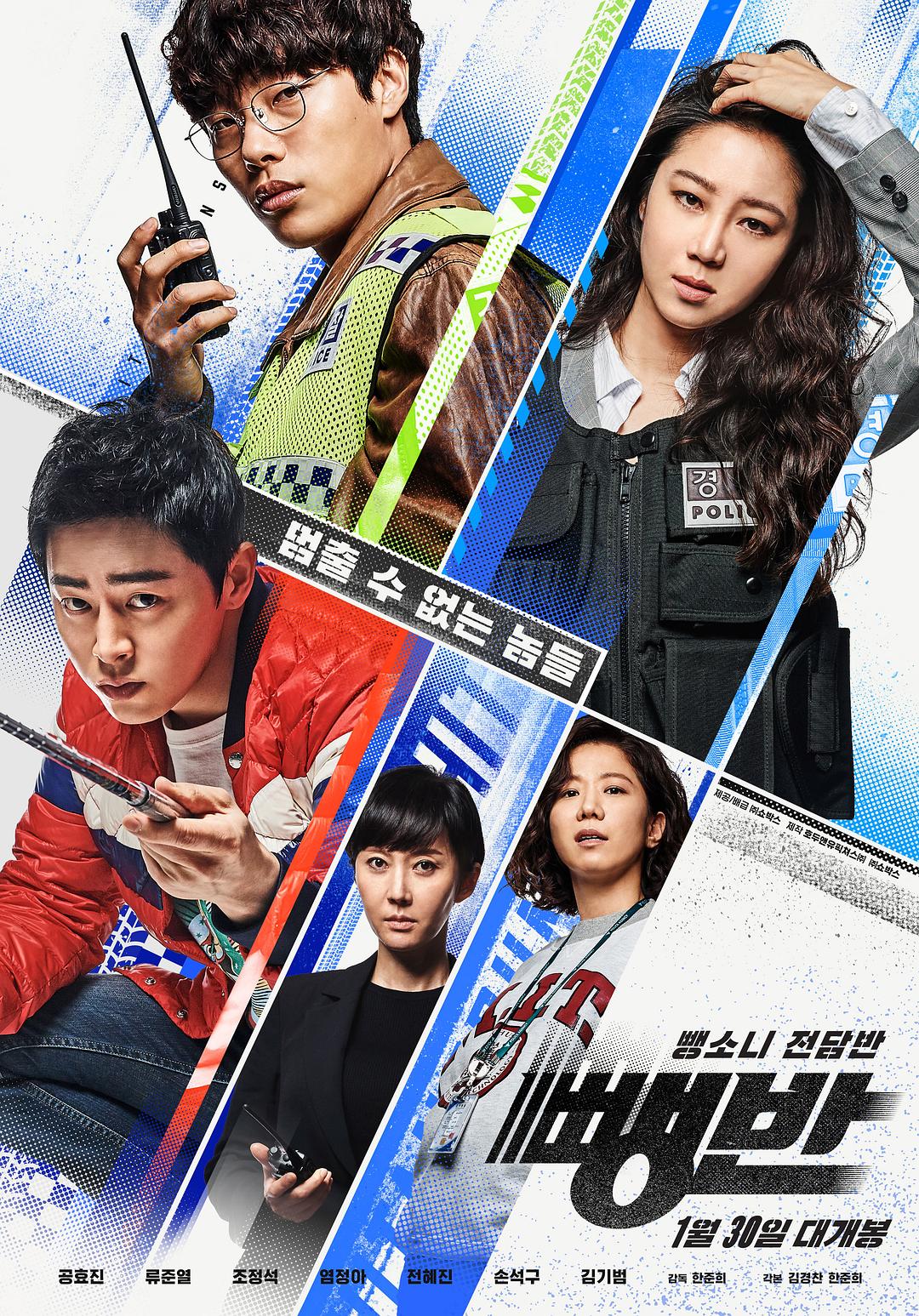 逃组 Hit-and-Run.Squad.2019.720p.BluRay.x264-GiMCHi 5.46GB-1.png 逃组 Hit-and-Run.Squad.2019.720p.BluRay.x264-GiMCHi 5.46GB-1.png