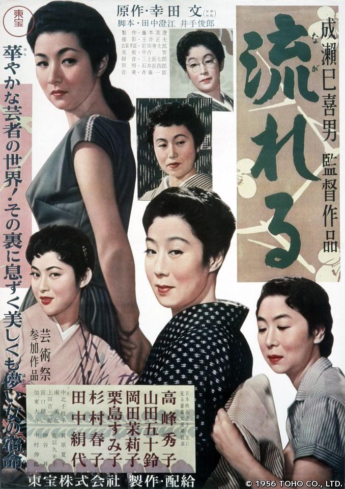 流浪记 Flowing.1956.720p.BluRay.x264-USURY 4.38GB-1.png 流浪记 Flowing.1956.720p.BluRay.x264-USURY 4.38GB-1.png