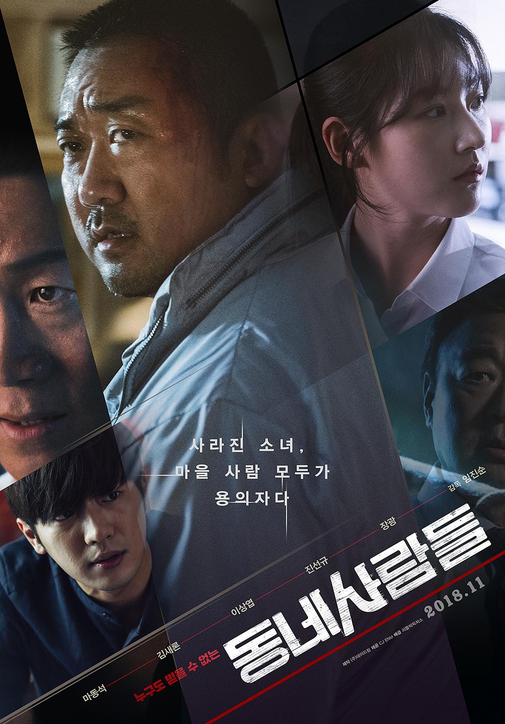 邻里的人们 The.Villagers.2018.KOREAN.720p.BluRay.x264.DD5.1-WiKi 4.23GB-1.png 邻里的人们 The.Villagers.2018.KOREAN.720p.BluRay.x264.DD5.1-WiKi 4.23GB-1.png