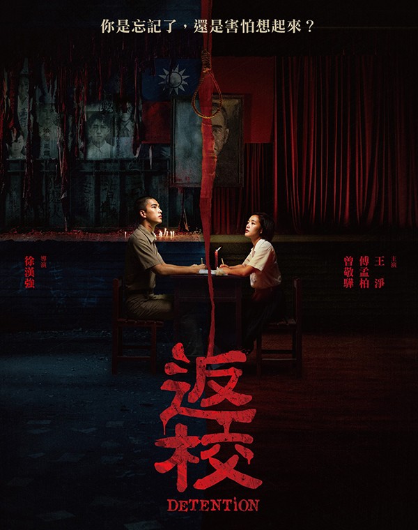 返校 内封中笔墨幕 Detention.2019.720p.BluRay.x264-WiKi 3.59GB-1.jpg 返校 内封中笔墨幕 Detention.2019.720p.BluRay.x264-WiKi 3.59GB-1.jpg