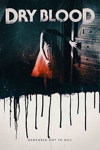 血干倘卖无 Dry.Blood.2017.720p.BluRay.x264-GETiT 1.93GB-1.png 血干倘卖无 Dry.Blood.2017.720p.BluRay.x264-GETiT 1.93GB-1.png