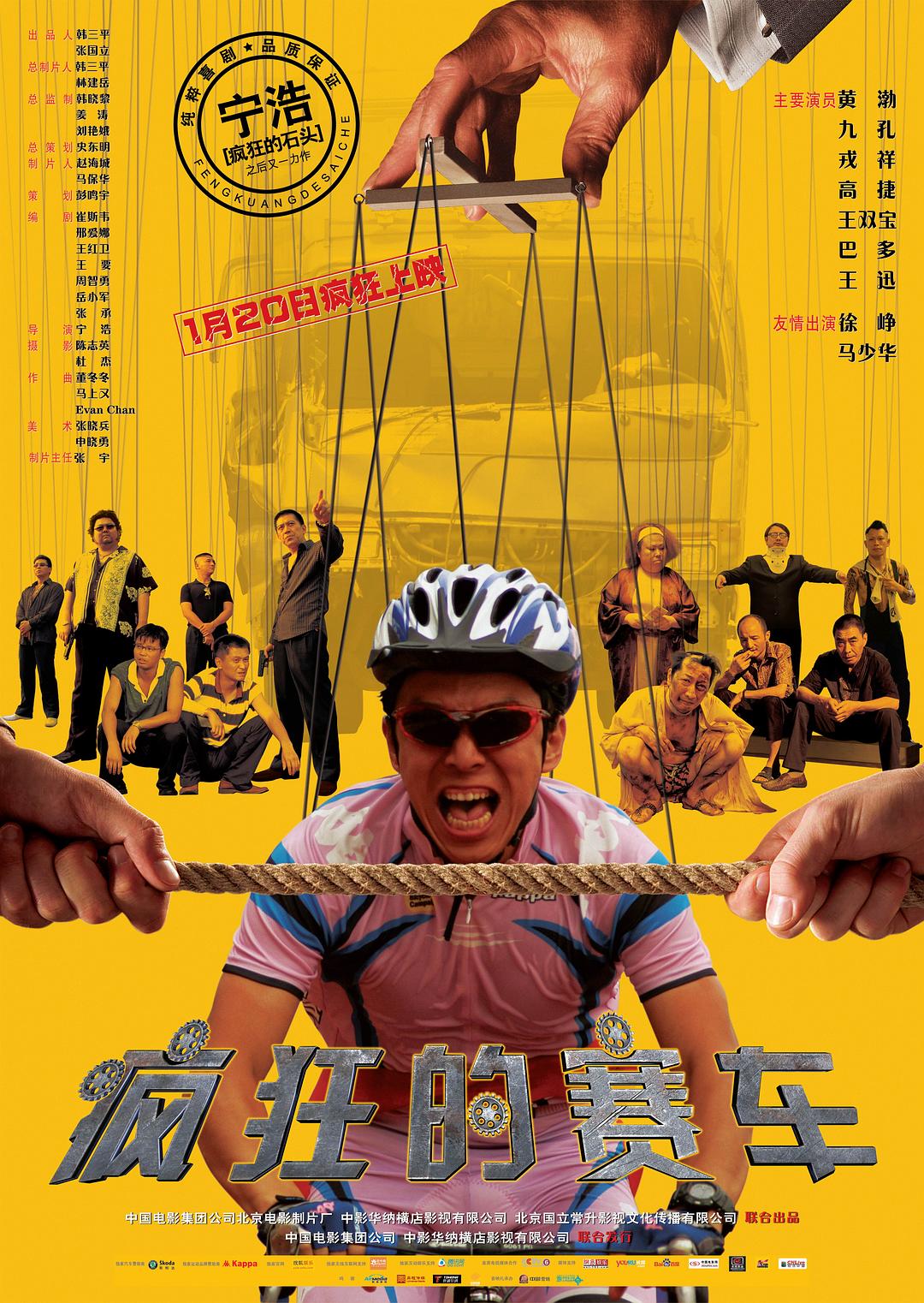 疯狂的赛车 Crazy.Racer.2009.SUBBED.720p.BluRay.x264-REGRET 5.47GB-1.png 疯狂的赛车 Crazy.Racer.2009.SUBBED.720p.BluRay.x264-REGRET 5.47GB-1.png