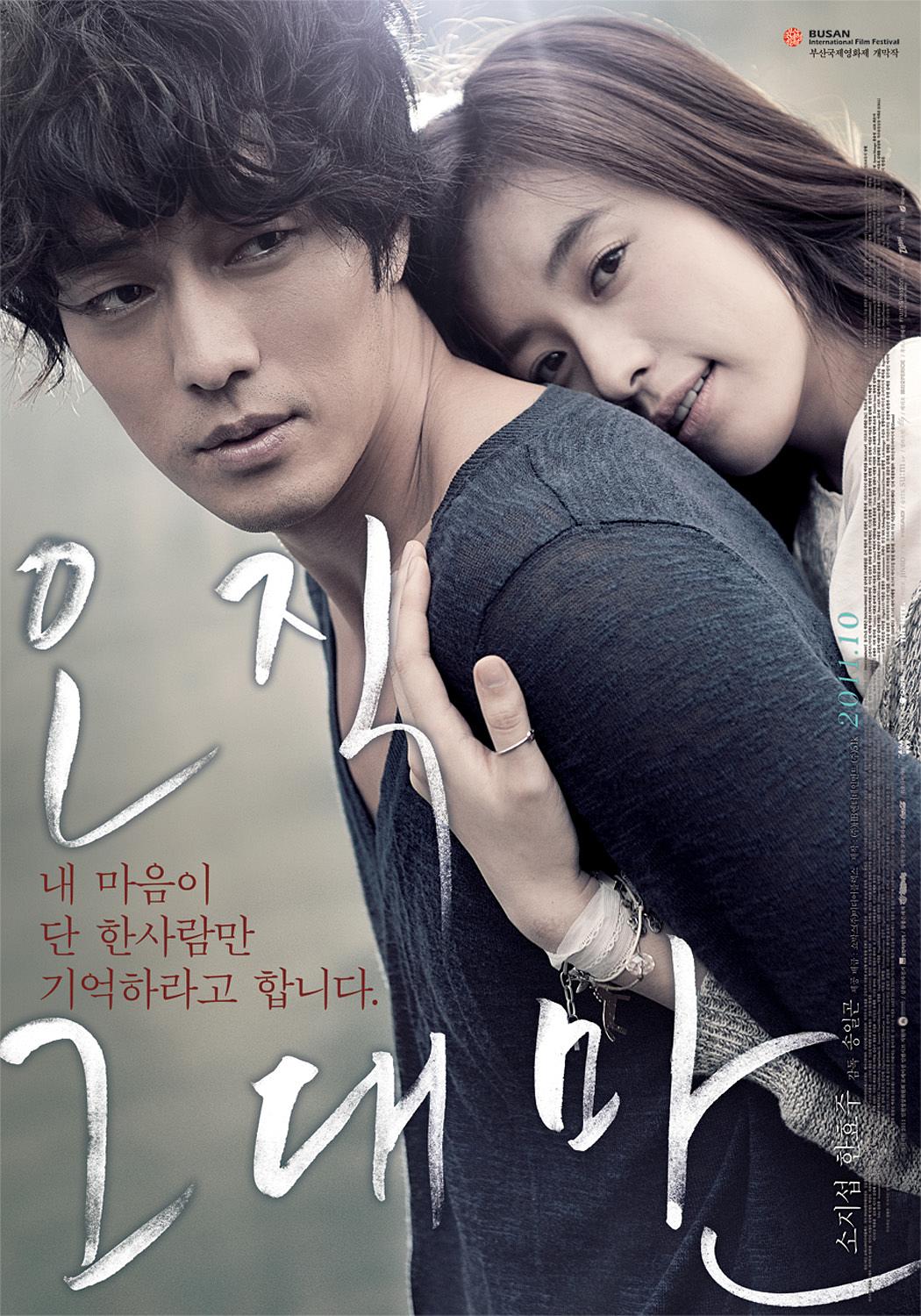只要你 Always.2011.720p.BluRay.x264-REGRET 5.47GB-1.png 只要你 Always.2011.720p.BluRay.x264-REGRET 5.47GB-1.png