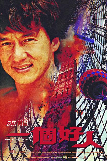 一个好人 Mr.Nice.Guy.1997.720p.BluRay.x264-GiMCHi 4.38GB-1.png 一个好人 Mr.Nice.Guy.1997.720p.BluRay.x264-GiMCHi 4.38GB-1.png