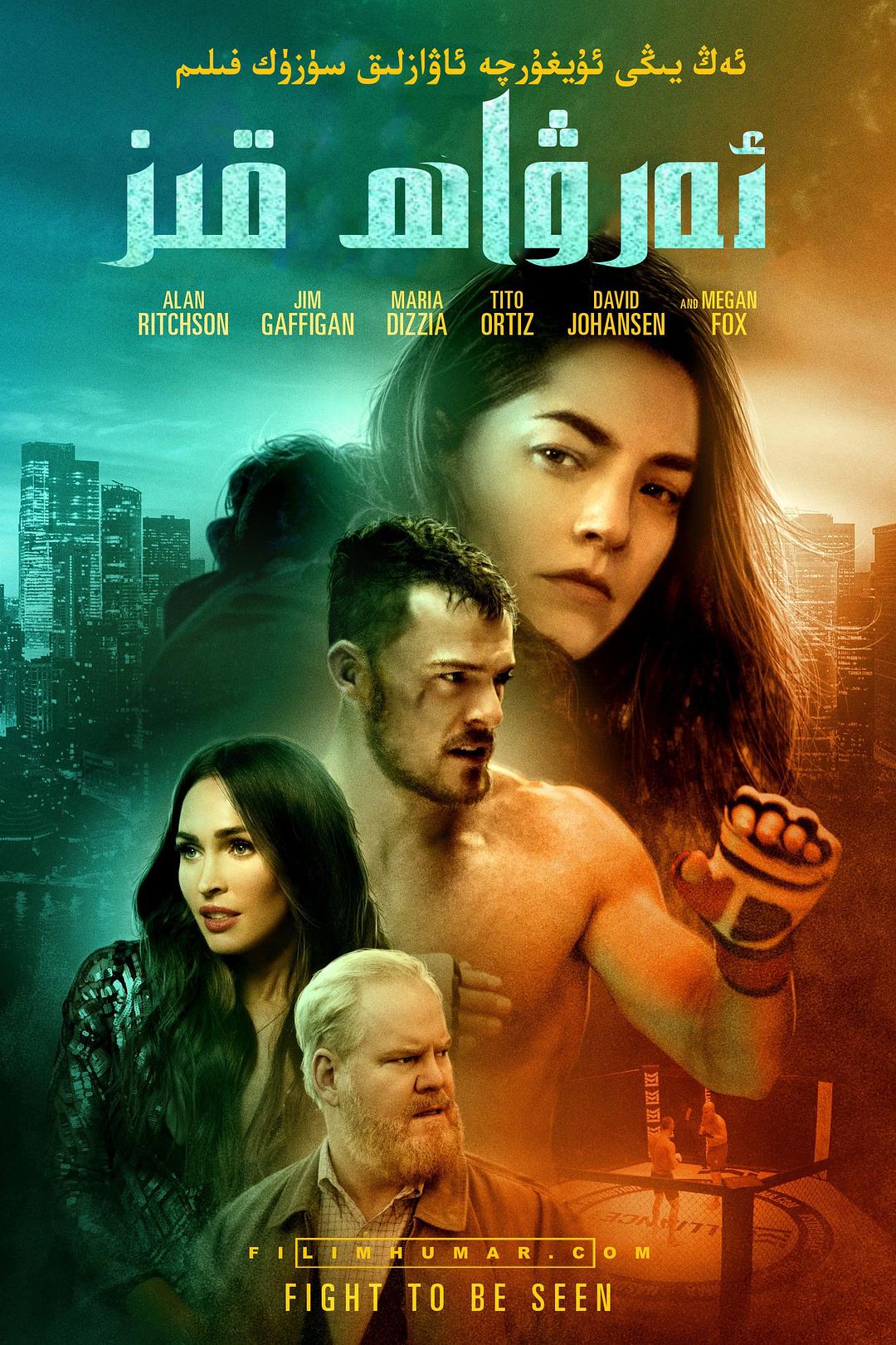 鬼魂女孩 Above.The.Shadows.2019.720p.BluRay.x264-GETiT 4.37GB-1.png 鬼魂女孩 Above.The.Shadows.2019.720p.BluRay.x264-GETiT 4.37GB-1.png