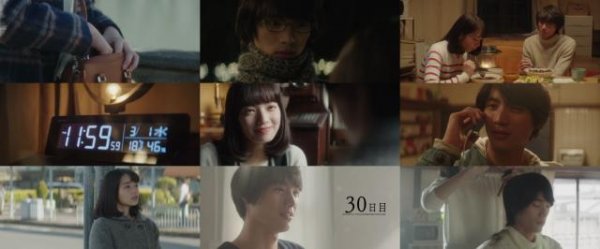 明日的我与昨日的你约会/明天我要和昨天的你约会 My.Tomorrow.Your.Yesterday.2016.720p.BluRay.x264-REGRET 4.38GB-2.jpg 明日的我与昨日的你约会/明天我要和昨天的你约会 My.Tomorrow.Your.Yesterday.2016.720p.BluRay.x264-REGRET 4.38GB-2.jpg