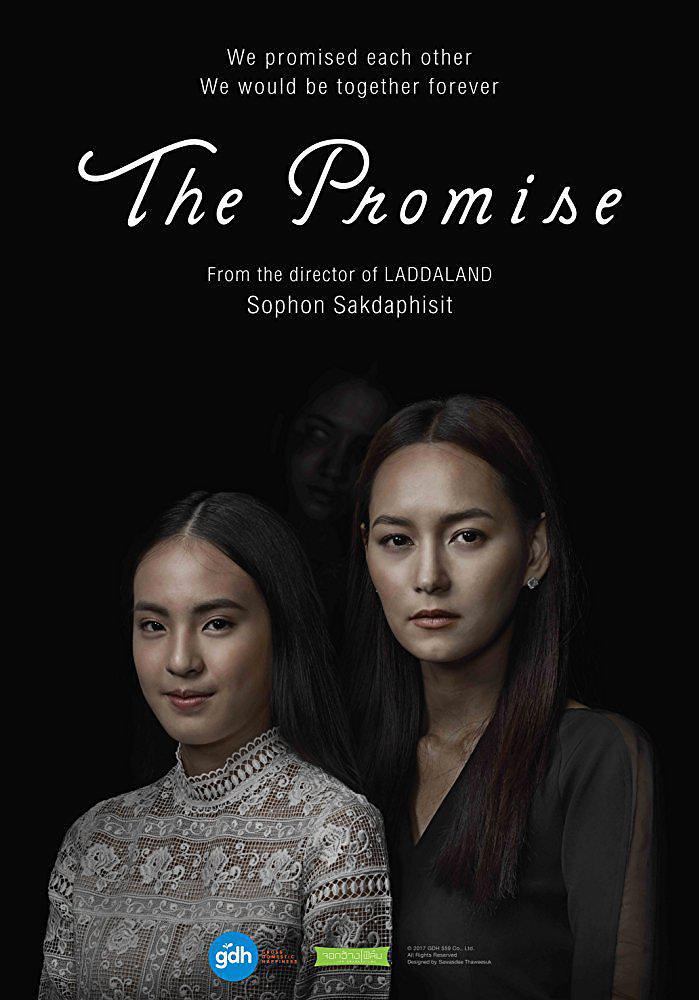 许诺 The.Promise.2017.720p.BluRay.x264-REGRET 4.37GB-1.png 许诺 The.Promise.2017.720p.BluRay.x264-REGRET 4.37GB-1.png