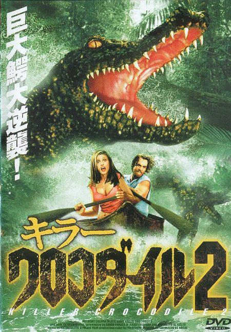 杀人鳄鱼潭2/夺命大鳄鱼2 Killer.Crocodile.2.1990.720p.BluRay.x264-GHOULS 4.38GB-1.png 杀人鳄鱼潭2/夺命大鳄鱼2 Killer.Crocodile.2.1990.720p.BluRay.x264-GHOULS 4.38GB-1.png