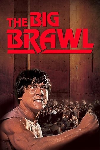 杀手壕/德州龙 Battle.Creek.Brawl.1980.REMASTERED.720p.BluRay.x264-VALiS 5.46GB-1.jpg 杀手壕/德州龙 Battle.Creek.Brawl.1980.REMASTERED.720p.BluRay.x264-VALiS 5.46GB-1.jpg
