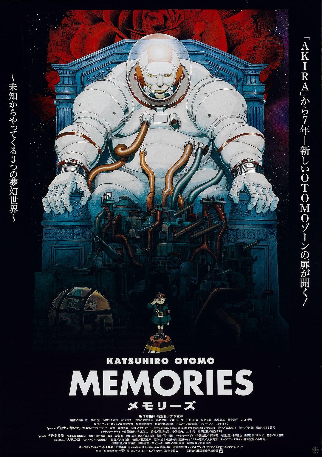 回忆三部曲/记忆 Memories.1995.720p.BluRay.x264-FUTURiSTiC 7.66GB-1.png 回忆三部曲/记忆 Memories.1995.720p.BluRay.x264-FUTURiSTiC 7.66GB-1.png