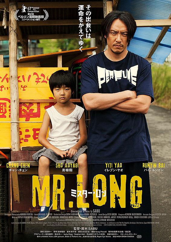 龙师长 Mr.Long.2017.720p.BluRay.x264-USURY 4.37GB-1.png 龙师长 Mr.Long.2017.720p.BluRay.x264-USURY 4.37GB-1.png