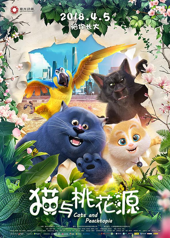 猫与桃花源 Cats.and.Peachtopia.2018.720p.BluRay.x264-NTROPiC 3.27GB-1.png 猫与桃花源 Cats.and.Peachtopia.2018.720p.BluRay.x264-NTROPiC 3.27GB-1.png