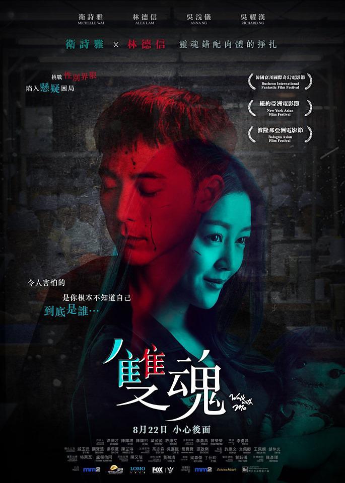 双魂 Walk.With.Me.2019.CHINESE.720p.BluRay.X264-WiKi 3.84GB-1.png 双魂 Walk.With.Me.2019.CHINESE.720p.BluRay.X264-WiKi 3.84GB-1.png