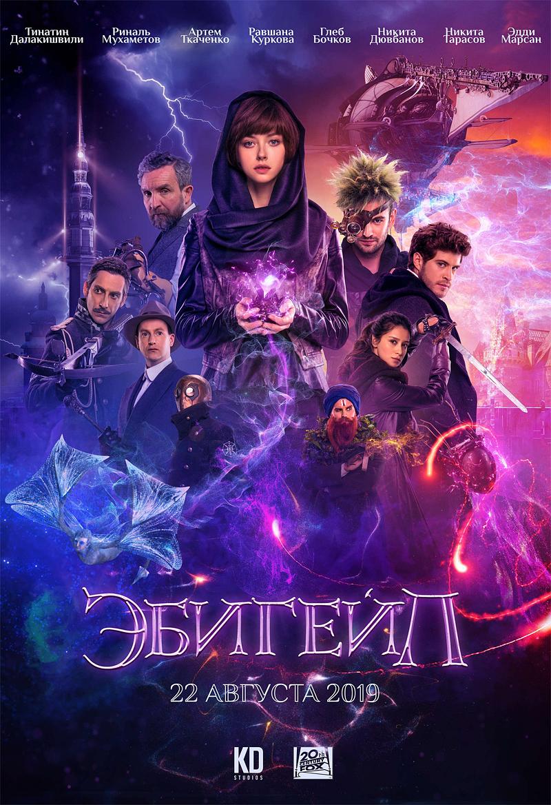阿比盖尔 Abigail.2019.720p.BluRay.x264-GETiT 4.37GB-1.png 阿比盖尔 Abigail.2019.720p.BluRay.x264-GETiT 4.37GB-1.png