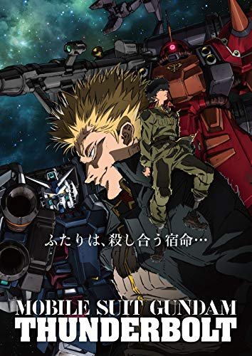 灵活战士高达 雷霆宙域 DECEMBER SKY/雷霆宙域阵线 戏院版 Mobile.Suit.Gundam.Thunderbolt.December.Sky.2016.720p.BluRay.x264-GHOULS 2.18GB-1.jpg 灵活战士高达 雷霆宙域 DECEMBER SKY/雷霆宙域阵线 戏院版 Mobile.Suit.Gundam.Thunderbolt.December.Sky.2016.720p.BluRay.x264-GHOULS 2.18GB-1.jpg