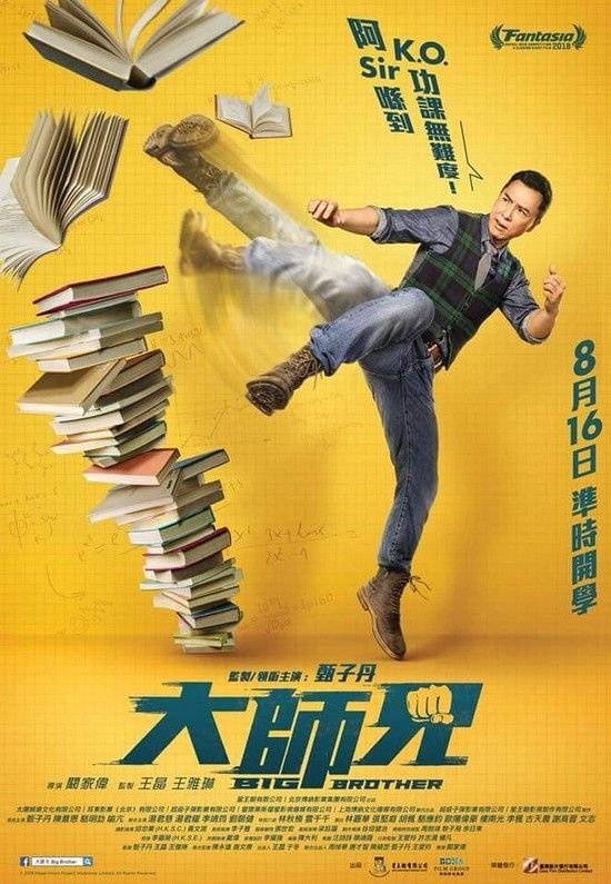 大师兄/我的教员是拳霸 Big.Brother.2018.CHINESE.720p.BluRay.x264.DTS-MT 5.02GB-1.jpg 大师兄/我的教员是拳霸 Big.Brother.2018.CHINESE.720p.BluRay.x264.DTS-MT 5.02GB-1.jpg