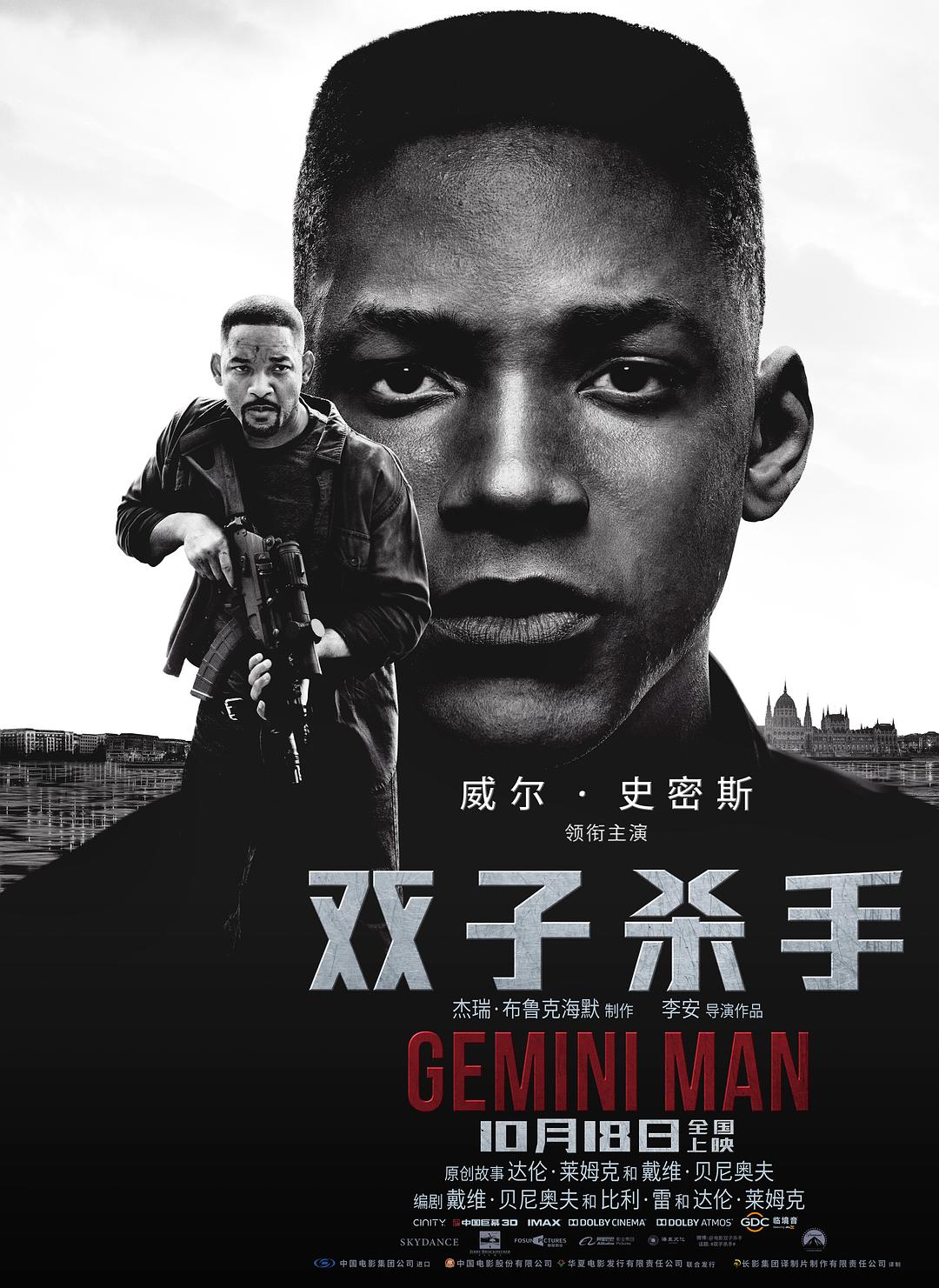 双子杀手/双子使命:叠影危机 Gemini.Man.2019.720p.BluRay.x264.DTS-FGT 5.73GB-1.png 双子杀手/双子使命:叠影危机 Gemini.Man.2019.720p.BluRay.x264.DTS-FGT 5.73GB-1.png