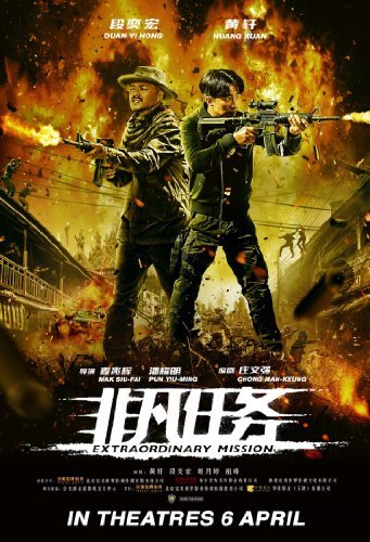 非凡使命 Extraordinary.Mission.2017.720p.BluRay.x264-SPRiNTER 5.46GB-1.jpg 非凡使命 Extraordinary.Mission.2017.720p.BluRay.x264-SPRiNTER 5.46GB-1.jpg