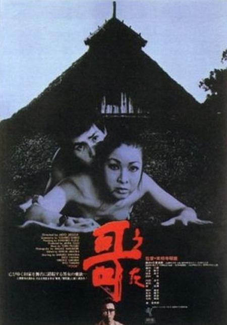哥 Poem.1972.720p.BluRay.x264-GHOULS 5.47GB-1.png 哥 Poem.1972.720p.BluRay.x264-GHOULS 5.47GB-1.png