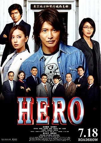 律政豪杰 Hero.2015.CANTONESE.DUBBED.720p.BluRay.x264-REGRET 4.39GB-1.jpg 律政豪杰 Hero.2015.CANTONESE.DUBBED.720p.BluRay.x264-REGRET 4.39GB-1.jpg