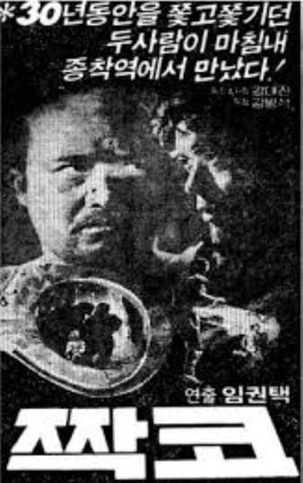 歪鼻子 Jagko.1980.720p.BluRay.x264-REGRET 5.23GB-1.jpg 歪鼻子 Jagko.1980.720p.BluRay.x264-REGRET 5.23GB-1.jpg