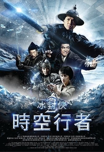 冰封侠:时空行者/冰封侠:时空大战 Iceman.The.Time.Traveller.2018.CHINESE.720p.BluRay.x264-WiKi 3.98GB-1.jpg 冰封侠:时空行者/冰封侠:时空大战 Iceman.The.Time.Traveller.2018.CHINESE.720p.BluRay.x264-WiKi 3.98GB-1.jpg