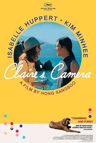 克莱尔的相机/克莱儿的相机 Claires.Camera.2017.LIMITED.720p.BluRay.x264-USURY 3.28GB-1.jpg 克莱尔的相机/克莱儿的相机 Claires.Camera.2017.LIMITED.720p.BluRay.x264-USURY 3.28GB-1.jpg