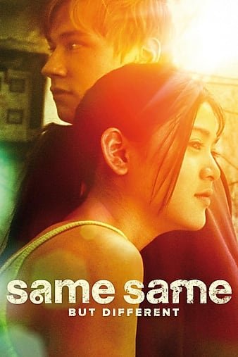 同中有异/不异却又有所分歧 Same.Same.But.Different.2009.720p.BluRay.x264-JustWatch 4.37GB-1.jpg 同中有异/不异却又有所分歧 Same.Same.But.Different.2009.720p.BluRay.x264-JustWatch 4.37GB-1.jpg