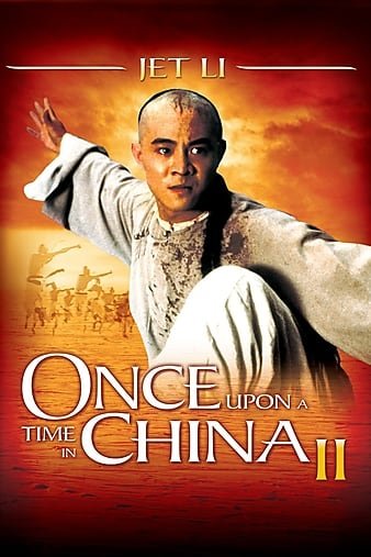 黄飞鸿之二:男儿当自强/黄飞鸿2 Once.Upon.a.Time.in.China.II.1992.REMASTERED.720p.BluRay.x264-VALiS 6.55GB-1.jpg 黄飞鸿之二:男儿当自强/黄飞鸿2 Once.Upon.a.Time.in.China.II.1992.REMASTERED.720p.BluRay.x264-VALiS 6.55GB-1.jpg