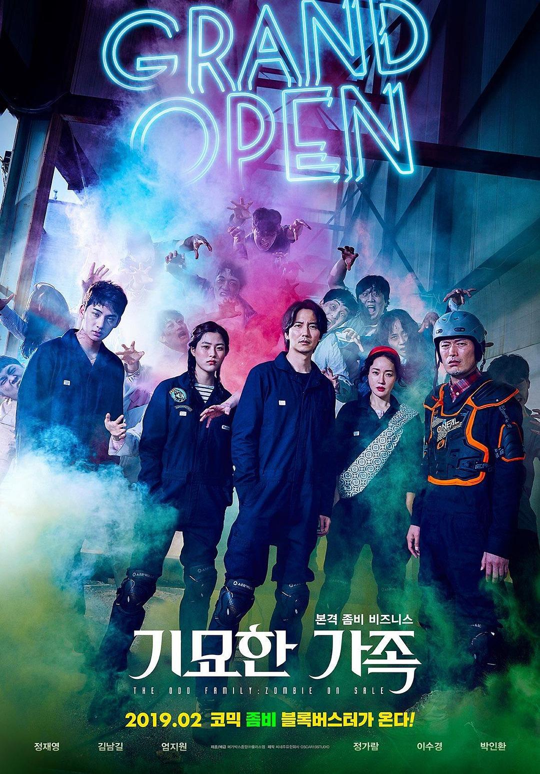 奇妙的家属 Zombie.for.Sale.2019.720p.BluRay.x264-GHOULS 6.88GB-1.jpeg 奇妙的家属 Zombie.for.Sale.2019.720p.BluRay.x264-GHOULS 6.88GB-1.jpeg