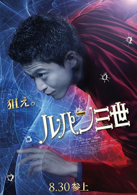鲁邦三世 Lupin.the.3rd.2014.PROPER.720p.BluRay.x264-REGRET 5.47GB-1.png 鲁邦三世 Lupin.the.3rd.2014.PROPER.720p.BluRay.x264-REGRET 5.47GB-1.png