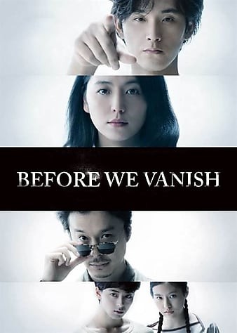 散步的侵犯者 Before.We.Vanish.2017.LiMiTED.720p.BluRay.x264-CADAVER 5.47GB-1.jpg 散步的侵犯者 Before.We.Vanish.2017.LiMiTED.720p.BluRay.x264-CADAVER 5.47GB-1.jpg