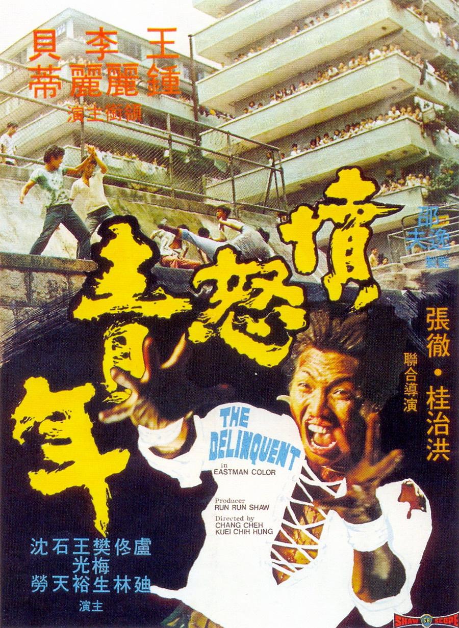 憤怒青年 The.Delinquent.1973.720p.BluRay.x264-GUACAMOLE 3.27GB-1.png 憤怒青年 The.Delinquent.1973.720p.BluRay.x264-GUACAMOLE 3.27GB-1.png