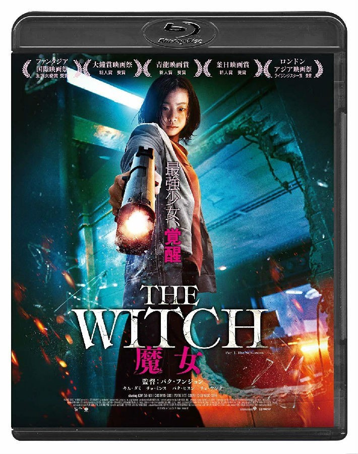 魔女 The.Witch.Part.1.The.Subversion.2018.720p.BluRay.x264-WiKi 5.2GB-1.jpg 魔女 The.Witch.Part.1.The.Subversion.2018.720p.BluRay.x264-WiKi 5.2GB-1.jpg