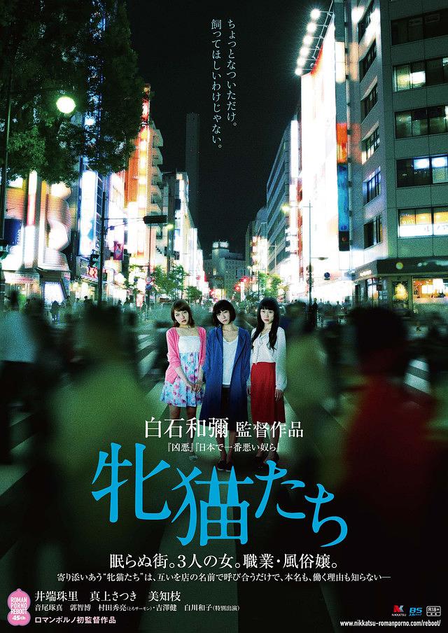 雌猫们 Dawn.of.the.Felines.2017.720p.BluRay.x264-REGRET 4.37GB-1.png 雌猫们 Dawn.of.the.Felines.2017.720p.BluRay.x264-REGRET 4.37GB-1.png
