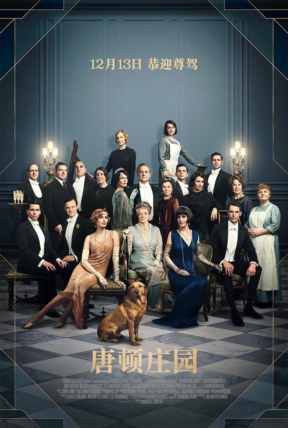 唐顿庄园/唐顿庄园电影版 Downton.Abbey.2019.720p.BluRay.X264-AMIABLE 5.47GB-1.png 唐顿庄园/唐顿庄园电影版 Downton.Abbey.2019.720p.BluRay.X264-AMIABLE 5.47GB-1.png