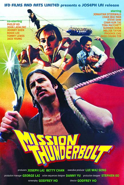 雷霆反击 Mission.Thunderbolt.1983.DUBBED.720p.BluRay.x264-WiSDOM 4.36GB-1.png 雷霆反击 Mission.Thunderbolt.1983.DUBBED.720p.BluRay.x264-WiSDOM 4.36GB-1.png