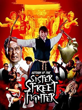 女必杀拳归来 1975.720p.BluRay.x264-GHOULS 3.28GB-1.jpg 女必杀拳归来 1975.720p.BluRay.x264-GHOULS 3.28GB-1.jpg
