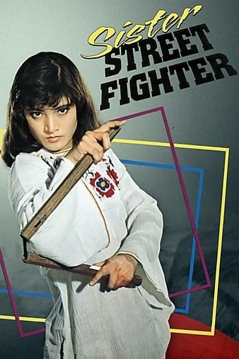 女必杀拳 1974.PROPER.720p.BluRay.x264-GHOULS 4.37GB-1.jpg 女必杀拳 1974.PROPER.720p.BluRay.x264-GHOULS 4.37GB-1.jpg