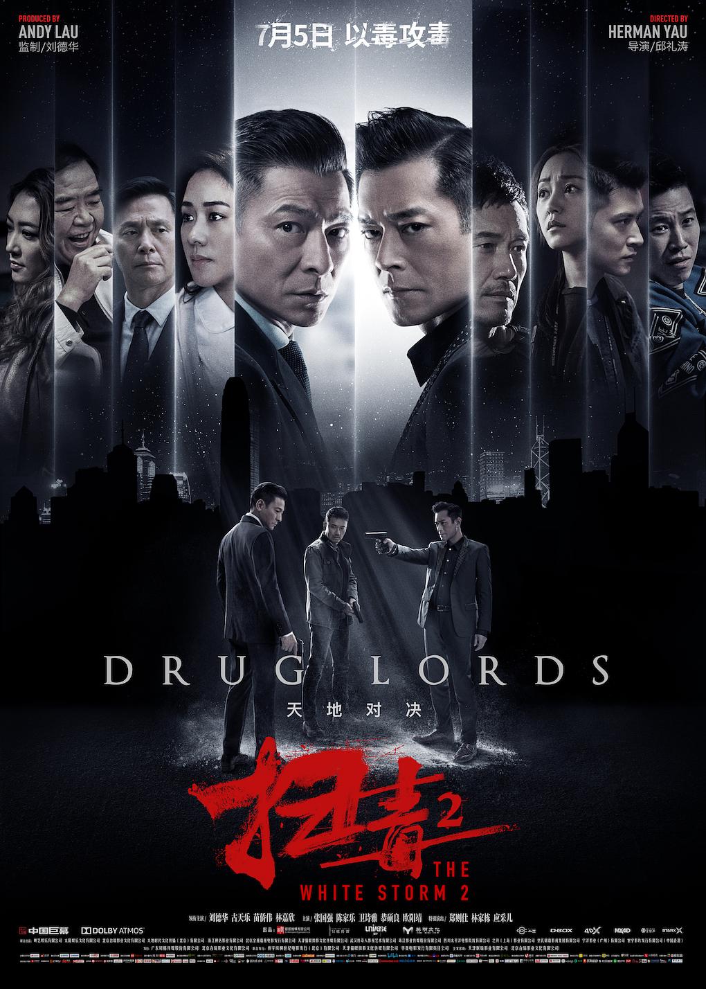 掃毒2:六合對決 The.White.Storm.2.Drug.Lords.2019.CHINESE.720p.BluRay.X264-WiKi 5.61GB-1.png 掃毒2:六合對決 The.White.Storm.2.Drug.Lords.2019.CHINESE.720p.BluRay.X264-WiKi 5.61GB-1.png
