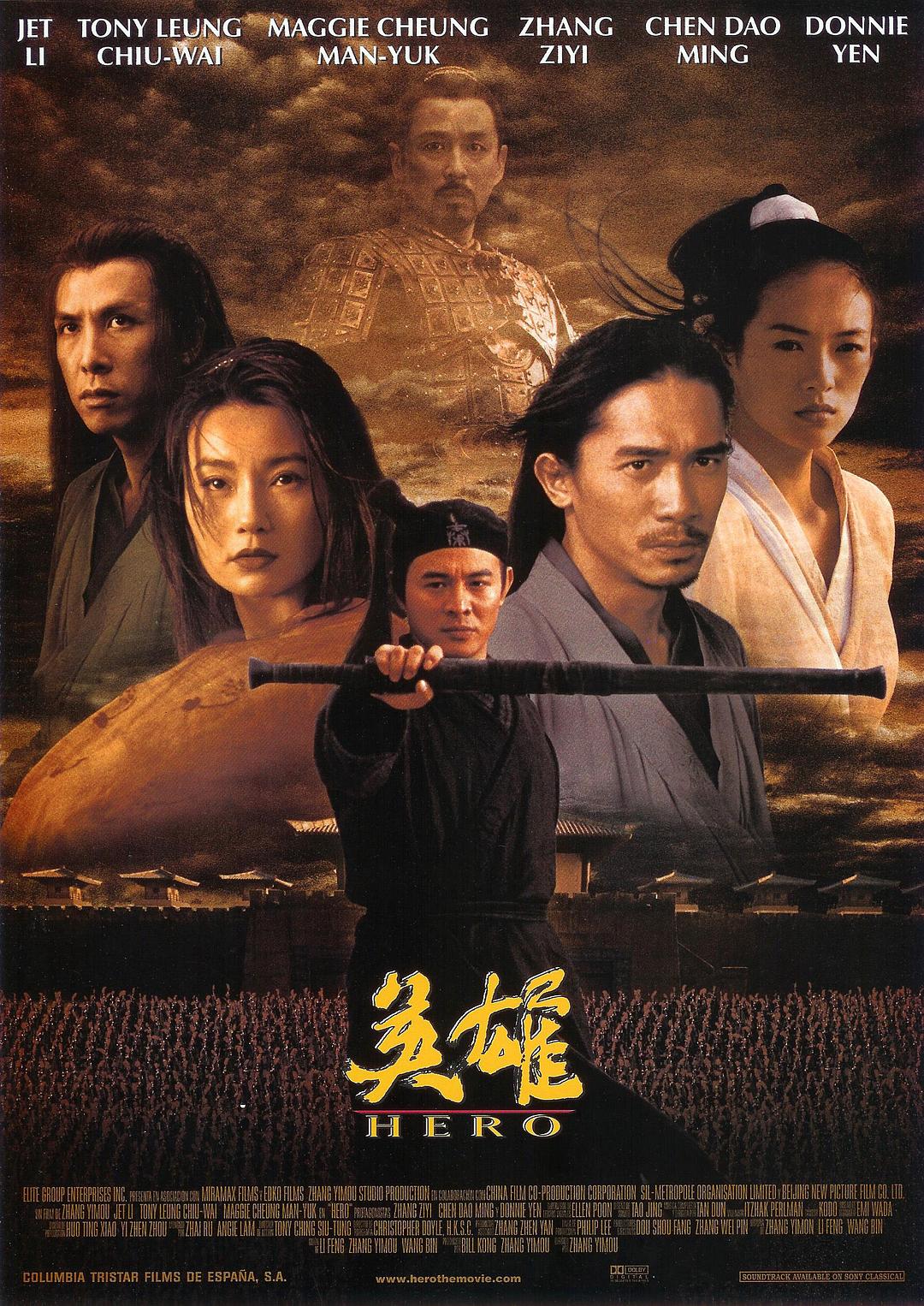 豪杰 [导演剪辑版 自韩版原盘建造][DIY简中繁中及简繁英双语字幕].Hero.Director\'s.Cut.2002.KOR.Blu-ray.1080P.AVC.DTS-HD.MA.6.1-TAG 33.78GB-1.jpg