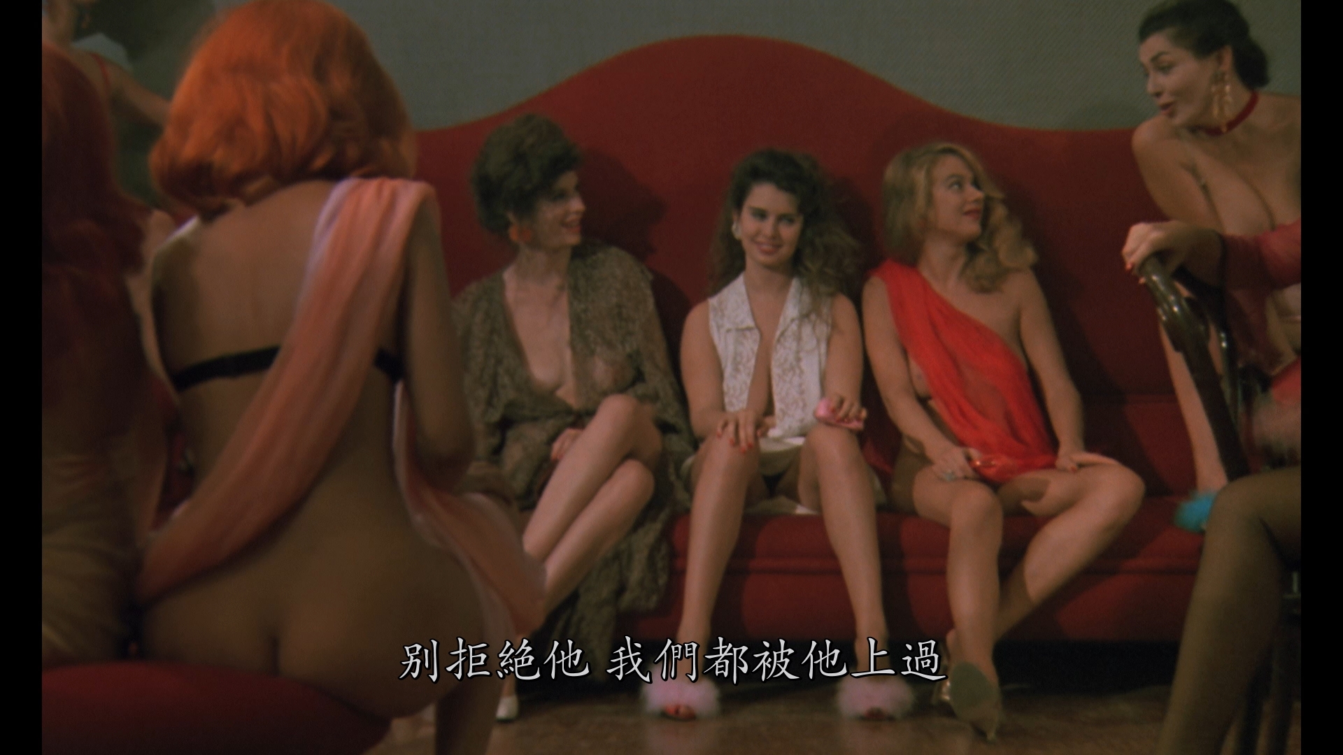 红辣椒/我在妓院的日子[乌鸠龙版] 1080p Blu-ray MPEG-2 TrueHD 5.1-CtrlHD 32.1GB-4.jpg