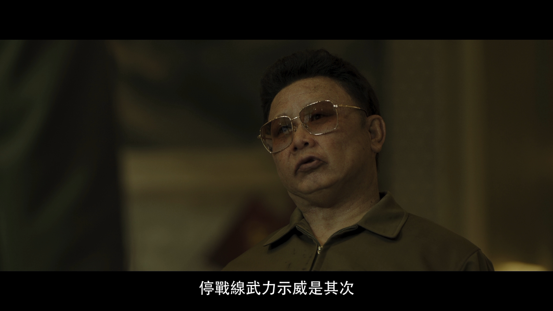 奸细/北寒谍战(港)/北风(台) [DIY简繁字幕].The.Spy.Gone.North.2018.1080p.FRA.Blu-ray.AVC.DTS-HD.MA.5.1-TAG 43.77GB-5.png