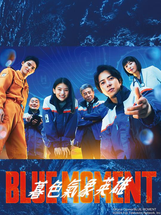 蓝色时刻[第01集][中文字幕].Blue.Moment.S01.1080p.Viu.WEB-DL.AAC2.0.H.264-BlackTV 1.11GB