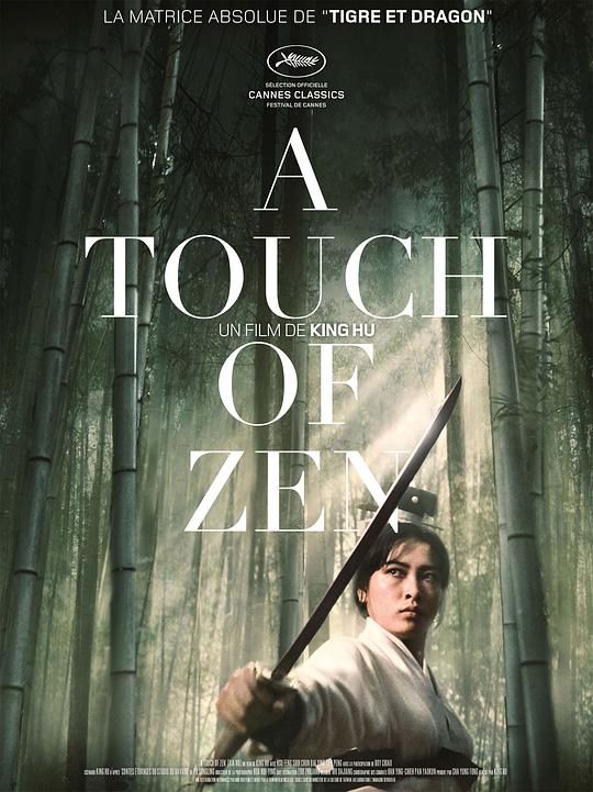 侠女[无字片源].A.Touch.of.Zen.1970.1080p.WEB-DL.H264.AAC-BATWEB 1.31GB