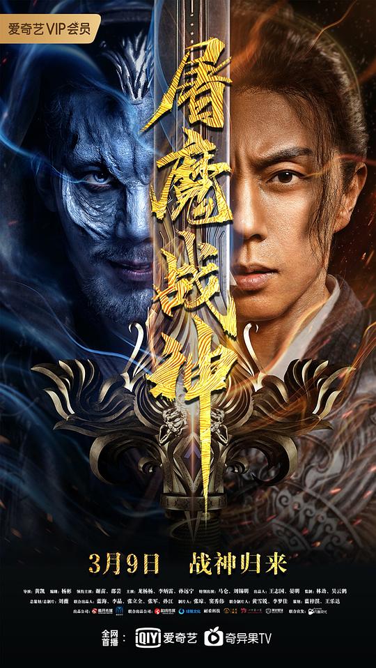 屠魔战神[国语配音/中文字幕].Fighting.Darksider.2022.1080p.WEB-DL.H264.AAC-BATWEB 0.83GB