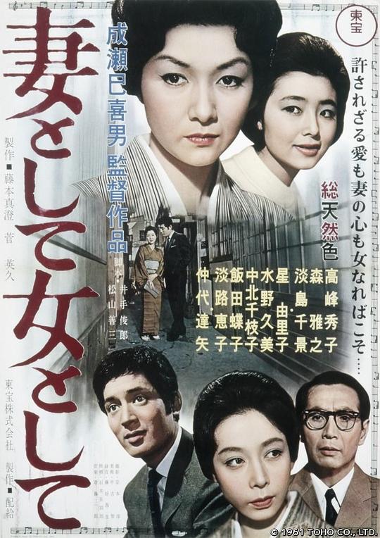 搜查班长1958[第04集][中文字幕].Chief.Detective.1958.S01.1080p.DSNP.WEB-DL.AAC.2.0.H.264-BlackTV 2.57GB