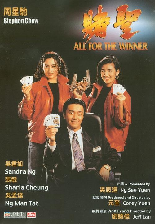 赌圣[国语配音/中文字幕].All.for.the.Winner.1990.BluRay.REMUX.1080p.AVC.DTS-HD.MA5.1.2Audio-DreamHD 21.07GB